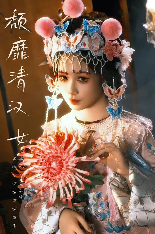 [YITUYU艺图语]2024.12.25 颓靡清汉女 西西西子ssr - 艺图语